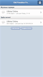 Mobile Screenshot of forum.oldp.net
